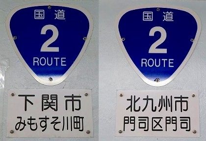 route2-1.jpg